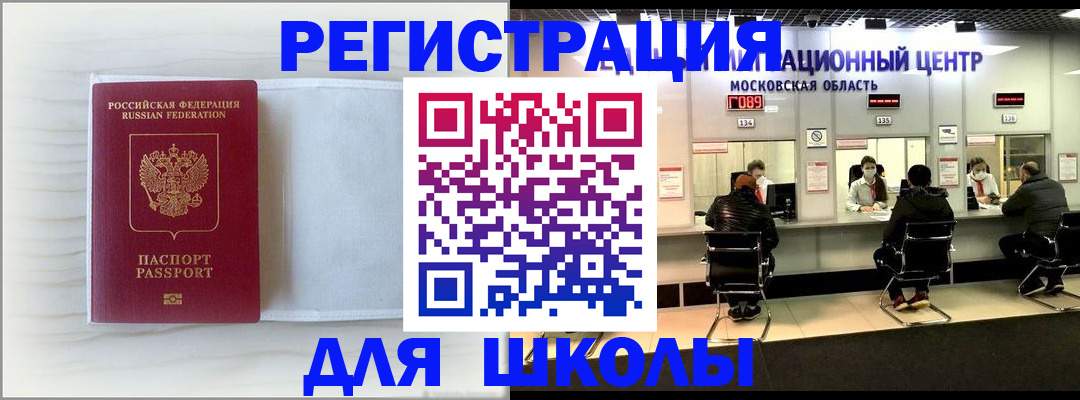 прописка регистрация в Тюменской области
