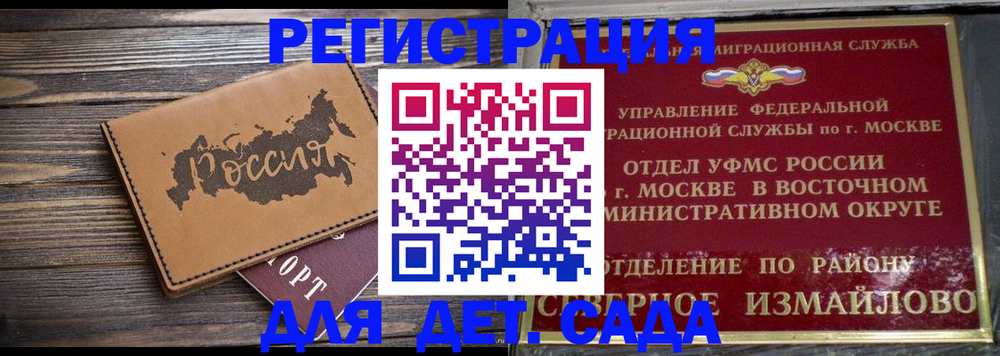 временная регистрация надежно в Тюменской области